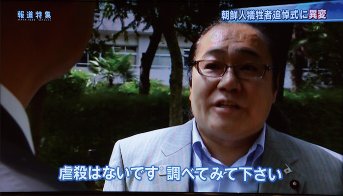 平成29年09月02日TBS報道特集