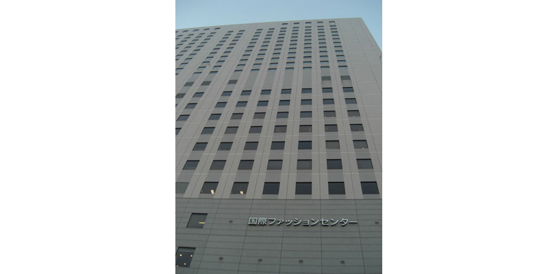 国際ファッションセンター