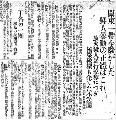 平成29年09月02日TBS報道特集
