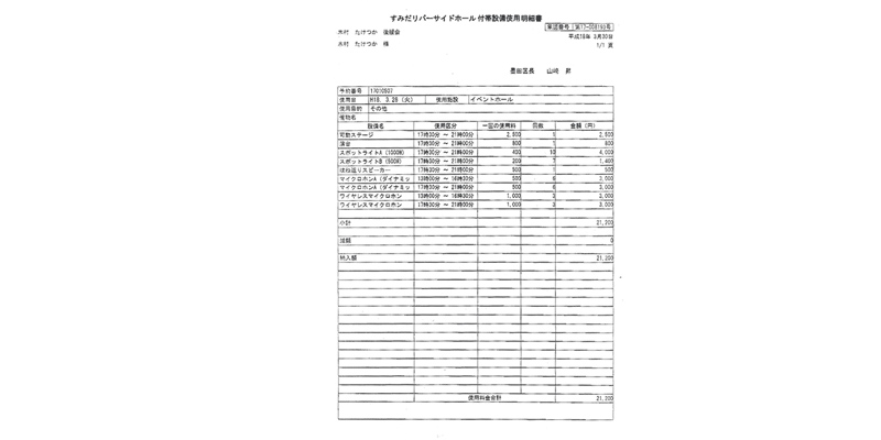 木村たけつか資料